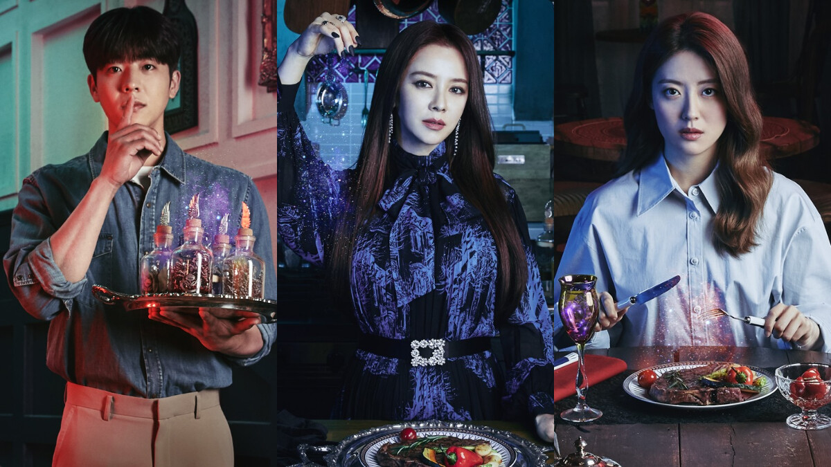 宋智孝、南志鉉、蔡鍾協《來魔女食堂吧》華麗開張！吃下這道料理就能實現願望，你願意出賣自己的靈魂嗎？