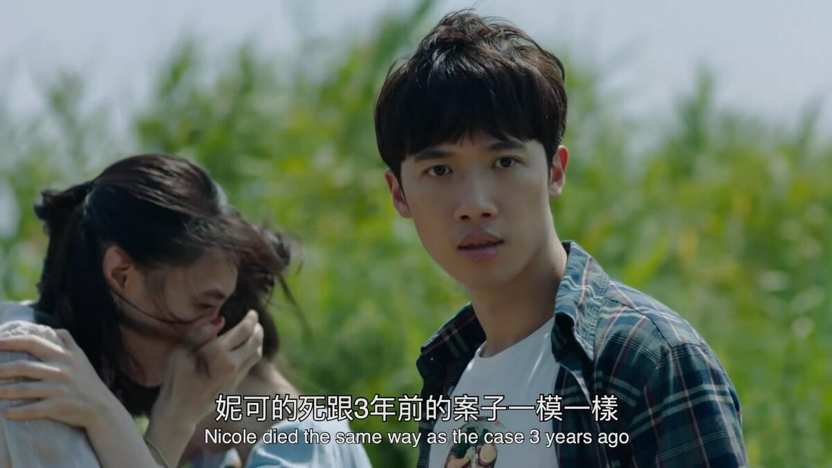 ▲邱士縉撞見第四起分屍案。(圖 / 翻攝自CATCHPLAY PLUS YouTube)