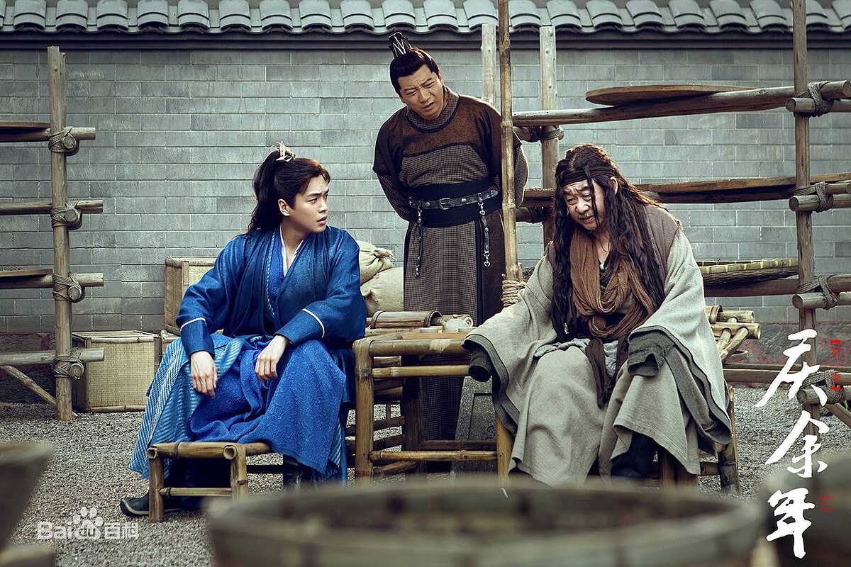 慶餘年 張若昀 田雨 劉樺