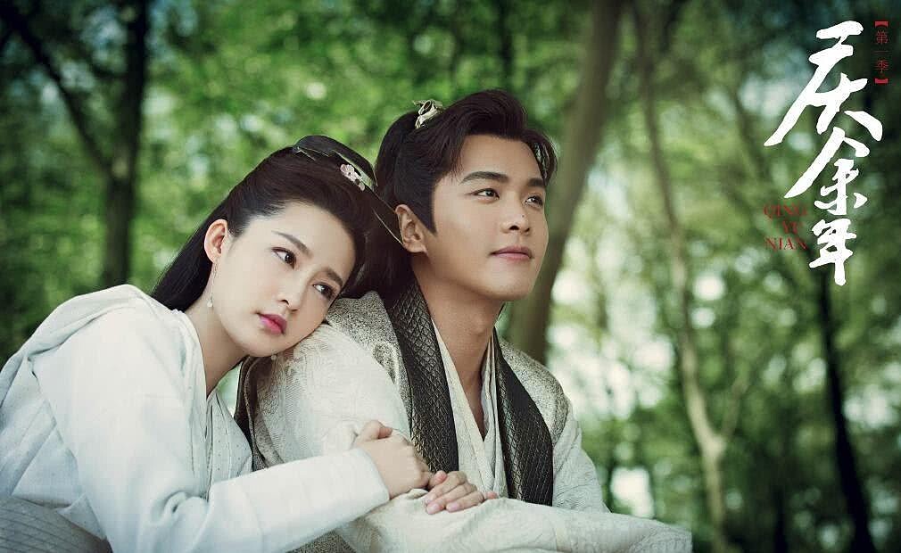 慶餘年 李沁 張若昀