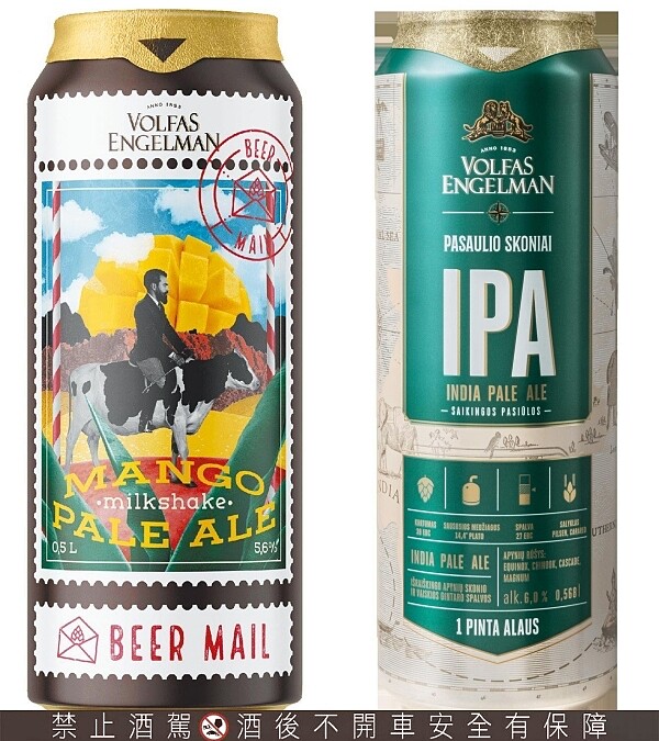 立陶宛啤酒沃福斯Volfas Engelman啤酒
