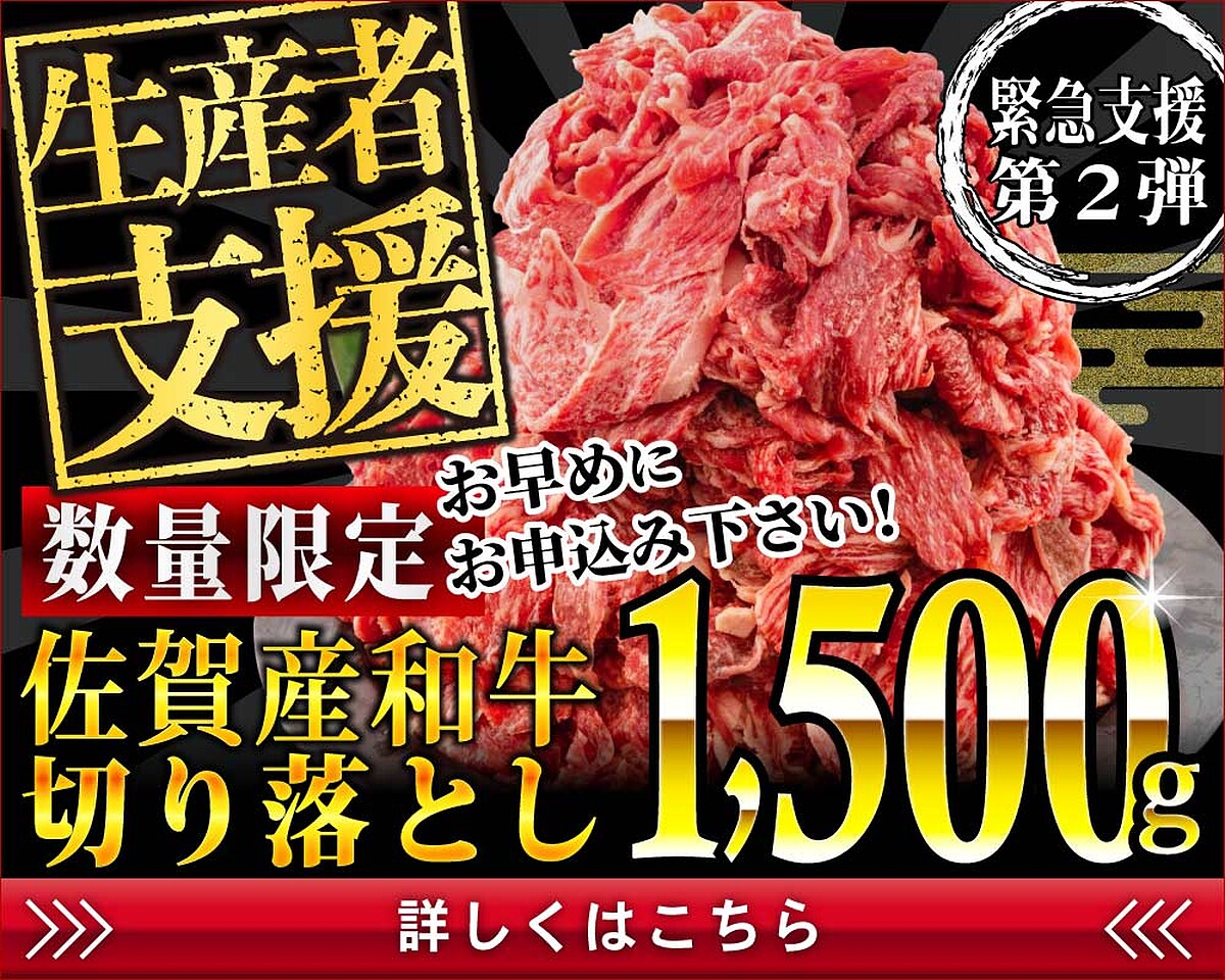 ▲▼和牛大縣分別祭出1.5公斤重的回禮。（圖／翻攝自樂天市場 Japan 官網）