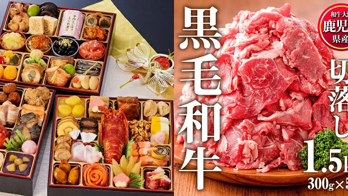 《鴉色刑事組》竹野內豐繳的「故鄉稅」是什麼？高檔奢華回禮竟是龍蝦 和牛堆成山都快「流下來」！