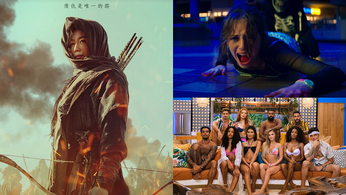 Netflix推薦7月片單！全智賢《屍戰朝鮮：雅信傳》、《恐懼大街》三部曲上線，還有《慾罷不能》巴西篇火辣登場