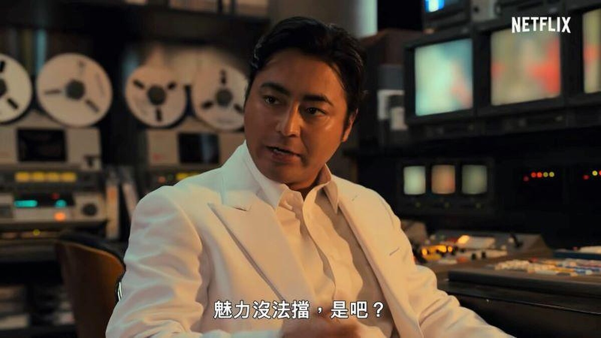 AV帝王2 山田孝之