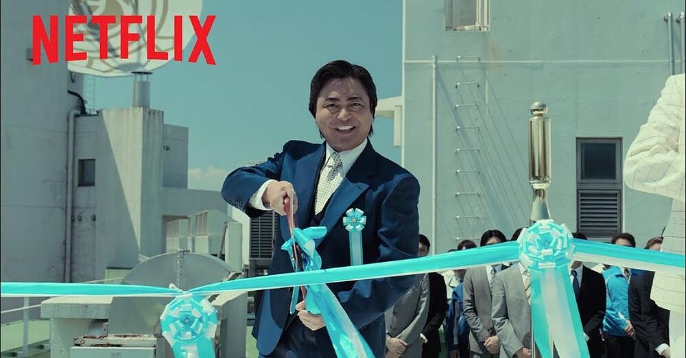 AV帝王2 山田孝之