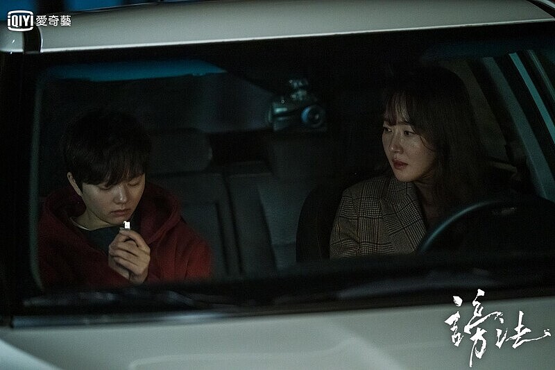 靈異韓劇《謗法》電影版來了！