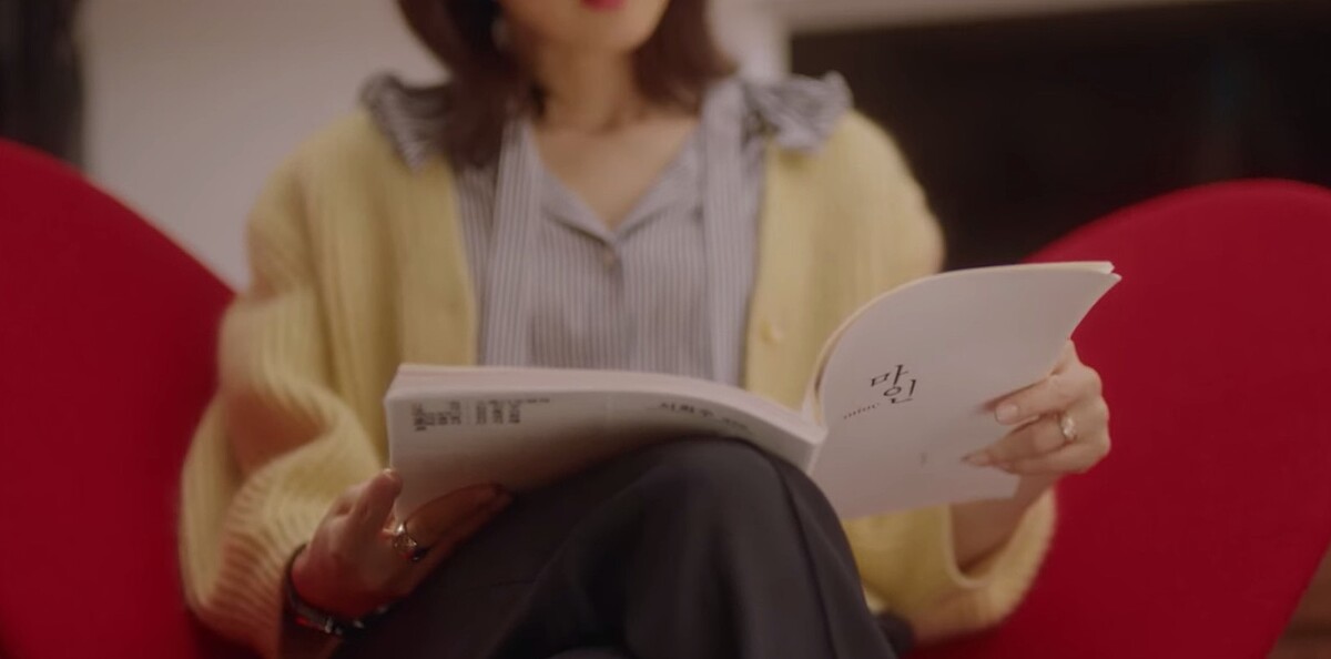 《我的上流世界》 大結局水落石出