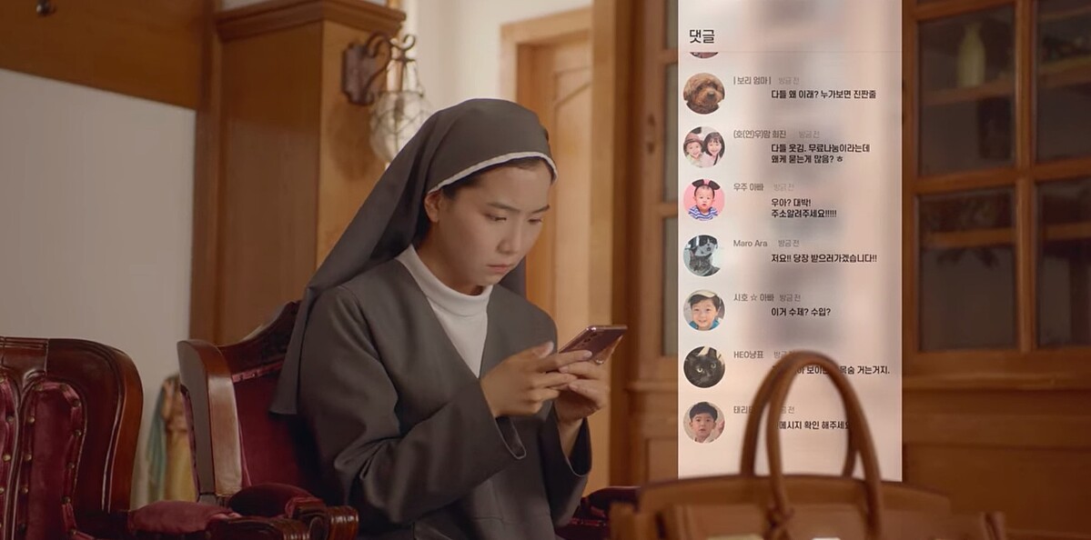 《我的上流世界》 大結局水落石出