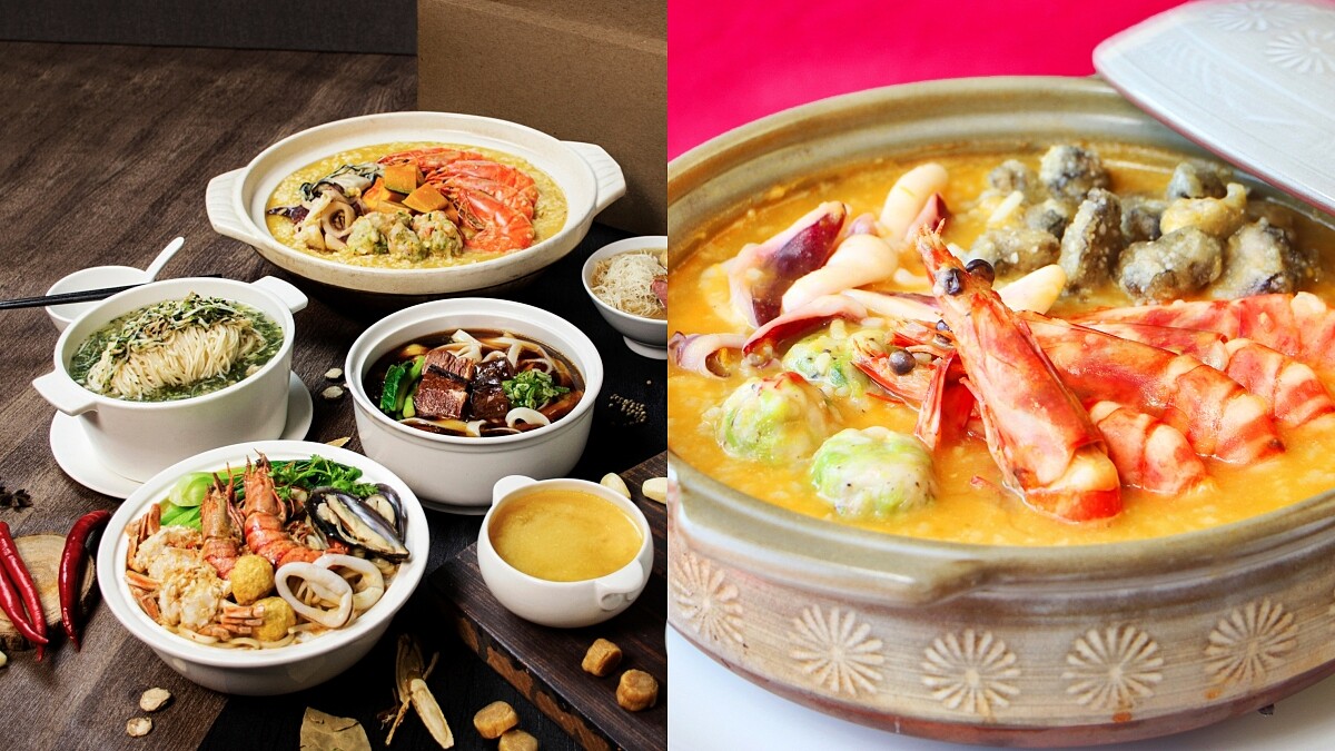 萬豪集團7家星級飯店推限量「美食地圖包」！澎湃大蝦海鮮粥、新加坡叻沙麵…大份量銷魂美味宅配到家