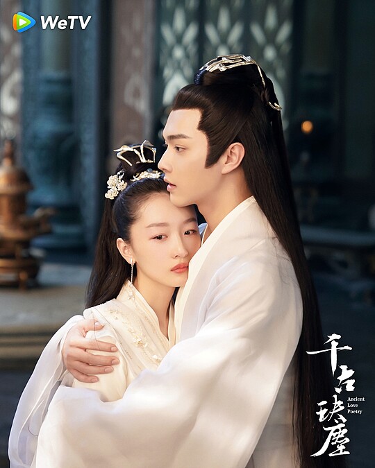 《千古玦塵》周冬雨、許凱兩人第一世告別相擁
