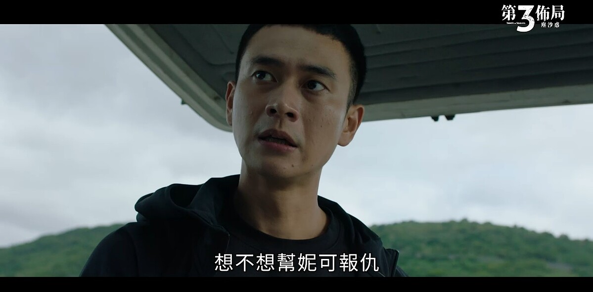 ▲▼劉冠廷露出冷漠笑容，似乎暗藏算計。（圖 / 翻攝自CATCHPLAY+預告）