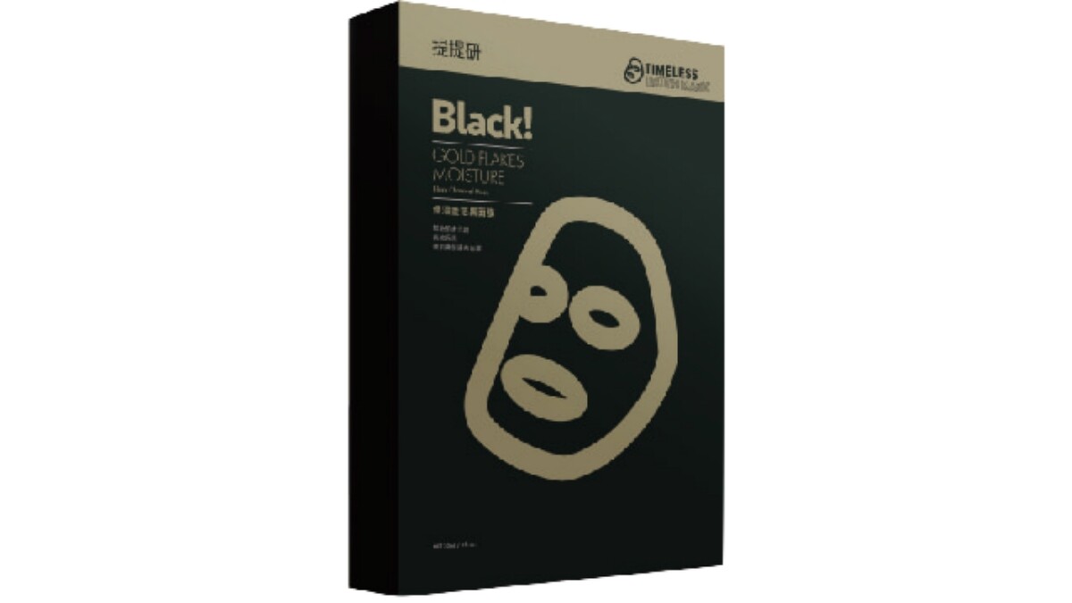 提提研保濕金箔黑面膜5入，NT350