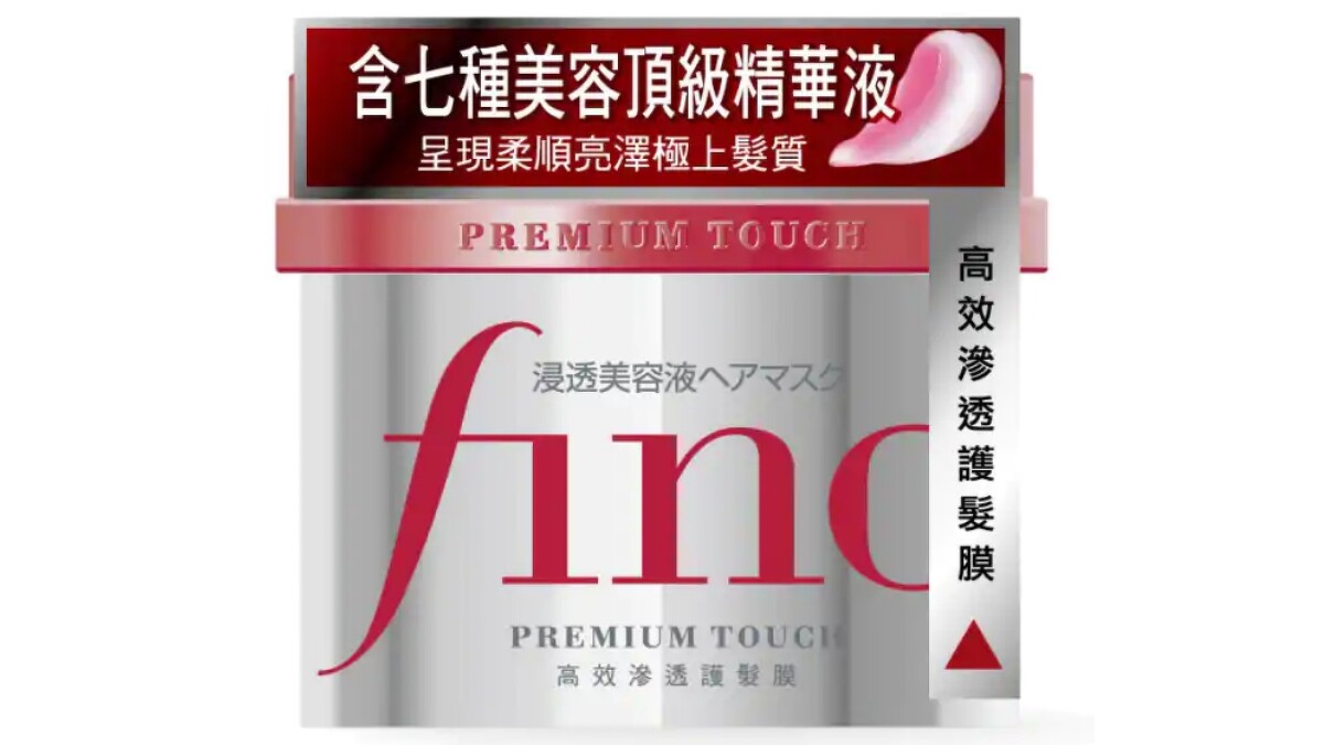 FINO 高效滲透護髮膜(沖洗型)230g，NT239