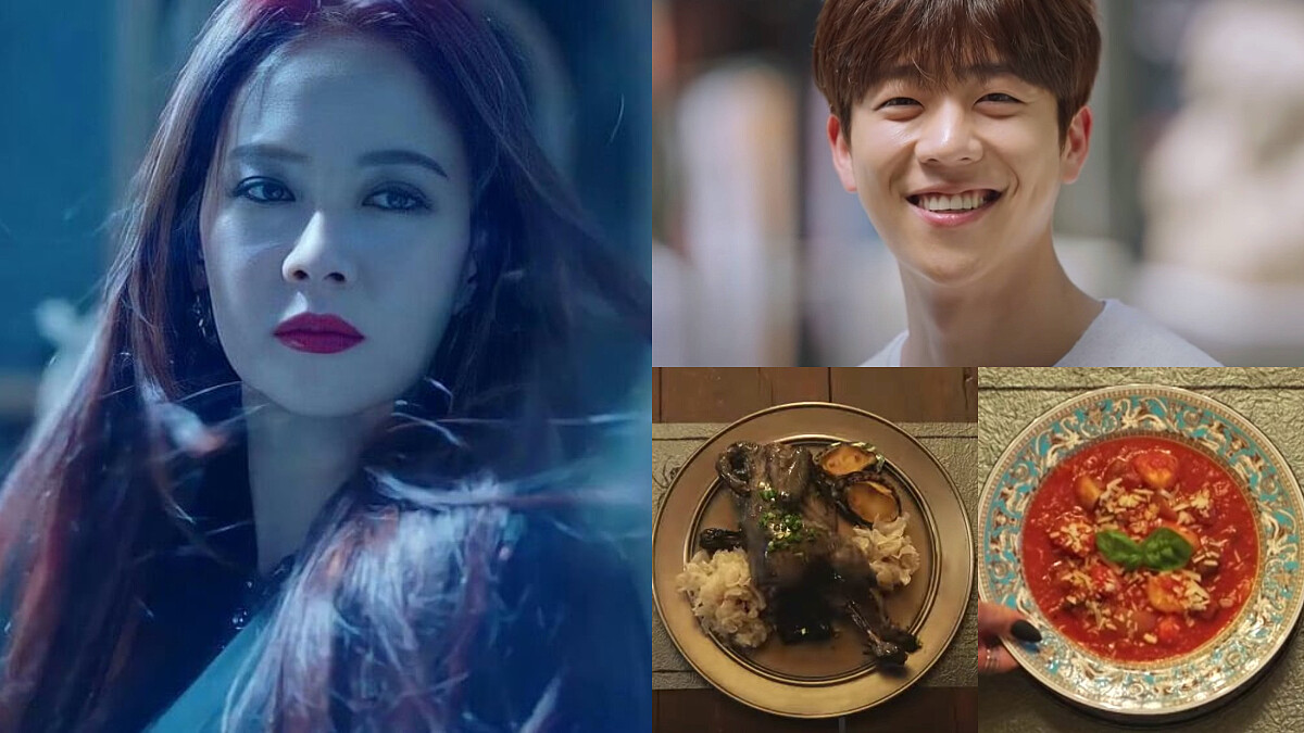  宋智孝 《來魔女食堂吧》最美味的人性交易！蔡鍾協 微笑背後的悲傷故事，集結時尚與美食的奇幻之作！