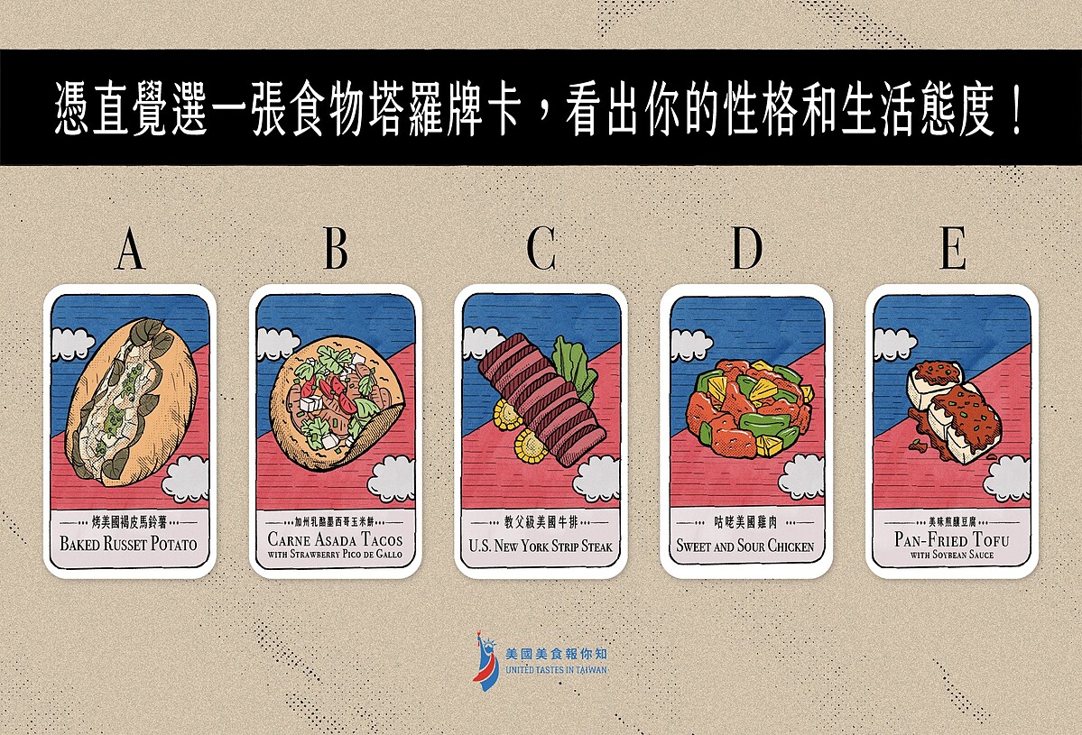 ▲圖／美國美食報你知Facebook粉絲專頁授權提供