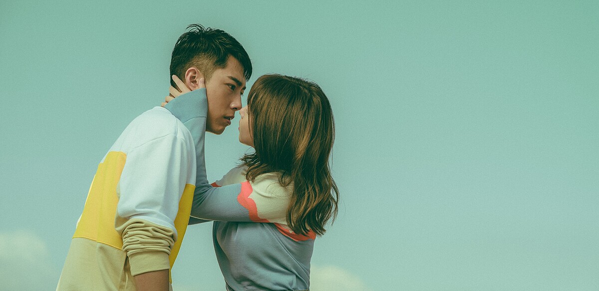 郭書瑤在《再說一次我願意》主動獻吻蔡凡熙,呈現出「最萌身高差」。