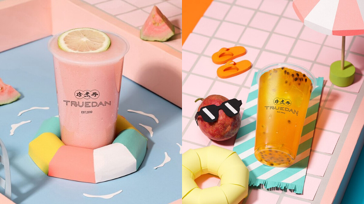 《珍煮丹》夢幻珊瑚粉「胭花芭檸雪沙」回來了!同步推出3款果茶新口味,加入LINE會員還可享有「全品項買二送一」