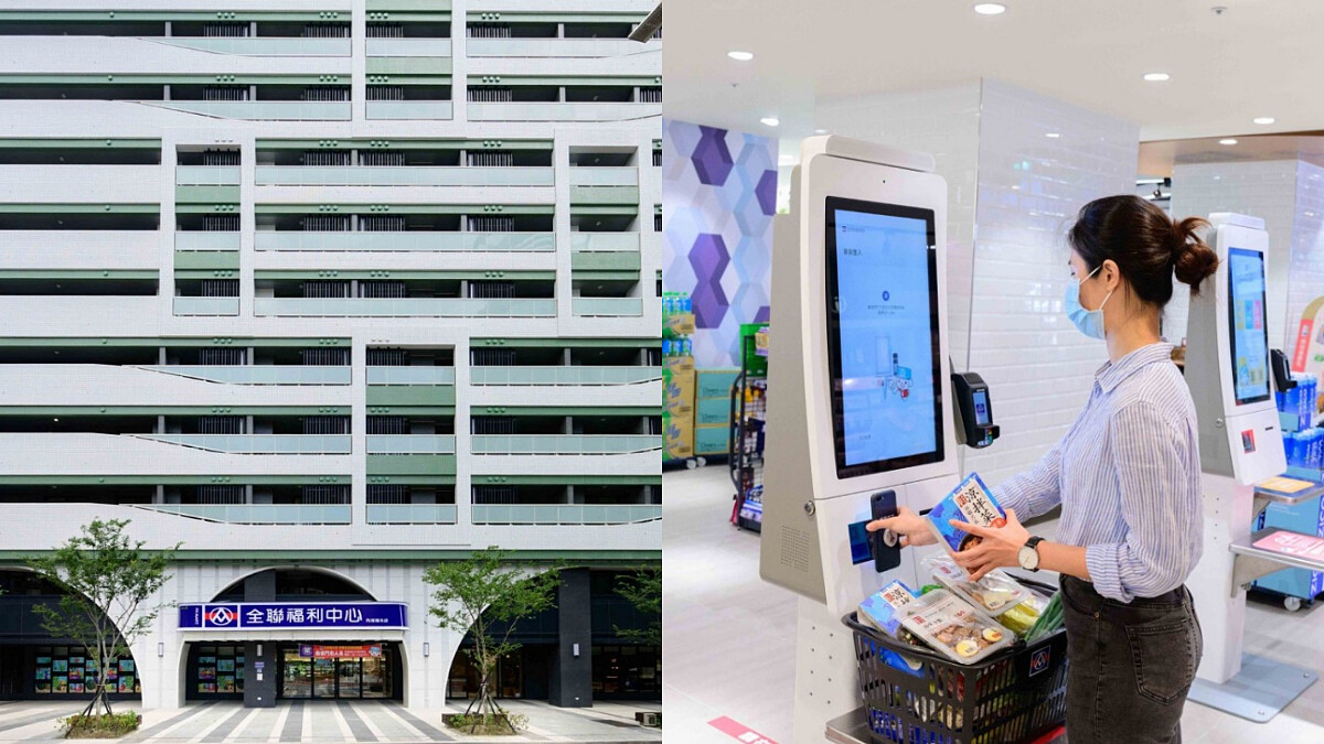 全聯首間「智慧超市」新店型來了!打造自助結帳機,還有黑沃咖啡AI智慧咖啡販賣機、Ucity wash 24小時自助洗衣