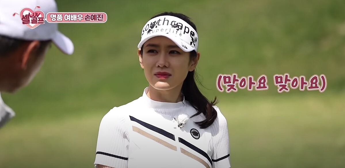 孫藝珍 、《機智醫生生活》「蔡頌和」田美都 主演新戲《三十九》