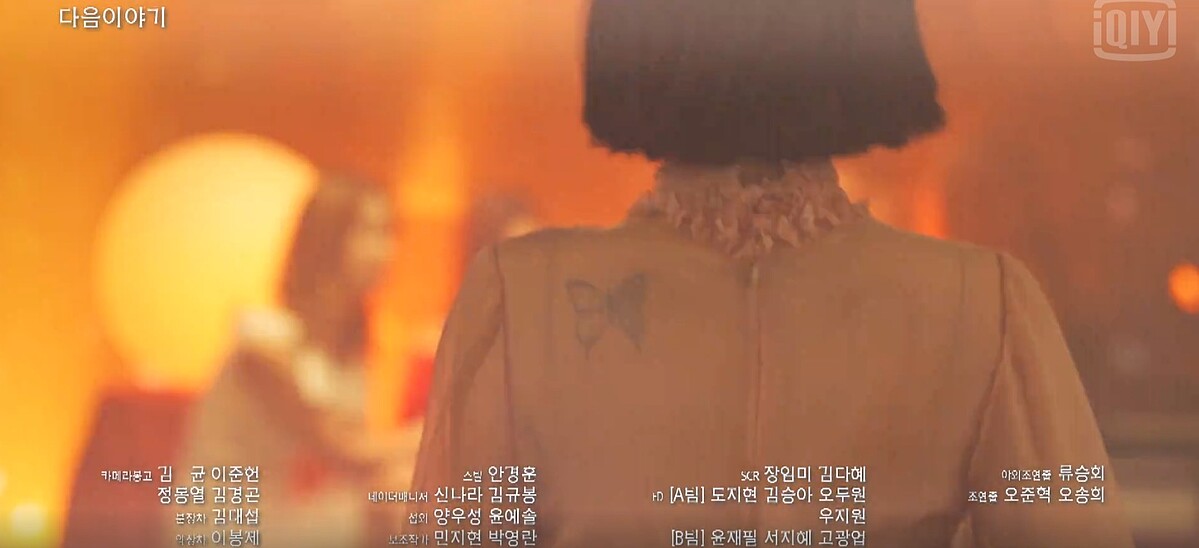 《上流戰爭3》第五集 劇情再次撲朔迷離