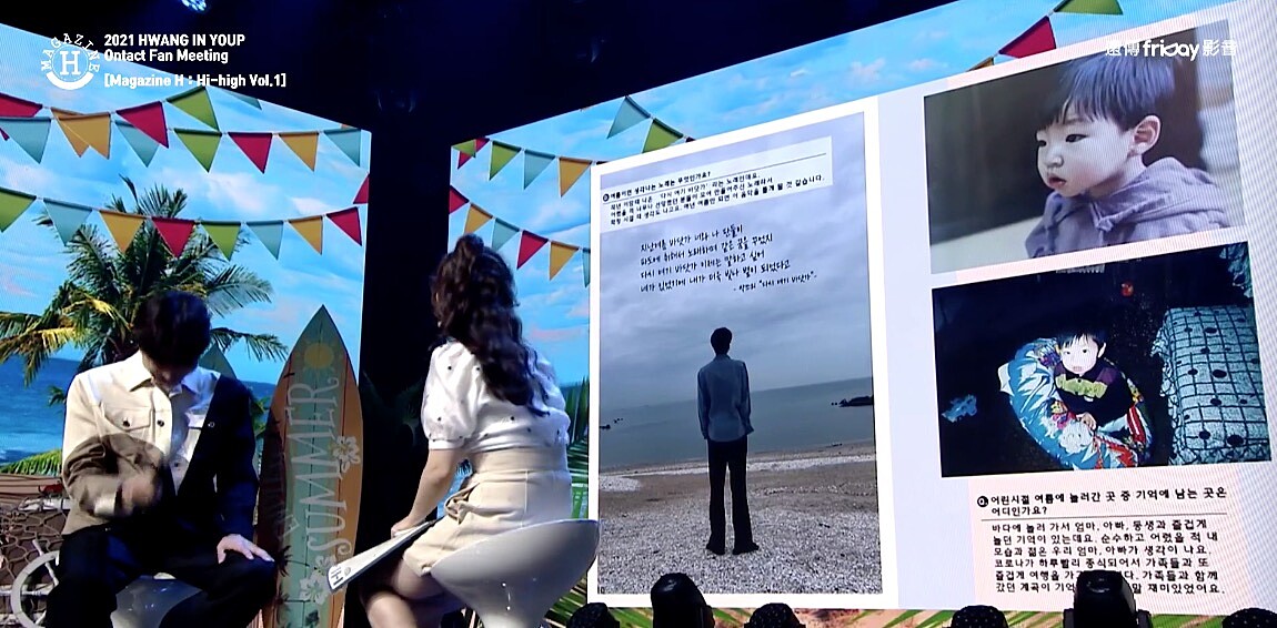 截圖翻攝自friDay影音