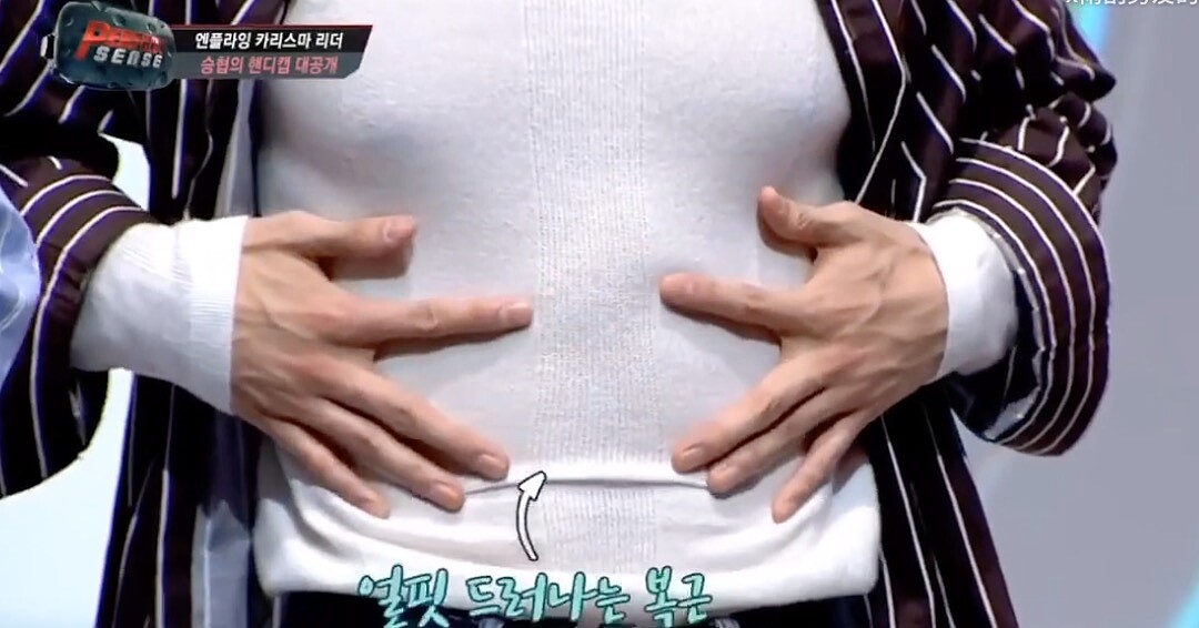 《無法抗拒的他》「咖啡胸肌男」N.Flying 李承協 再次出場！