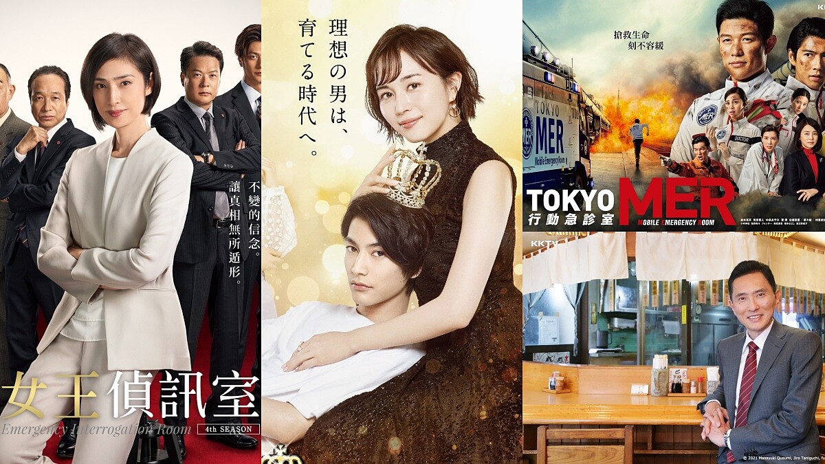 2021日劇推薦！KKTV 11部必看日劇快筆記，《她很漂亮》超甜撒糖劇、《孤獨的美食家》第9季繼續跟著松重豐大口吃美食