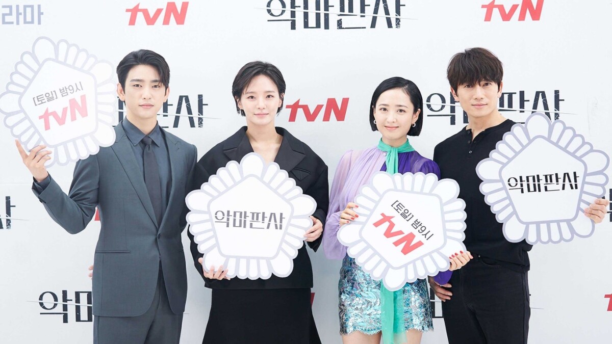 池晟 、珍榮、金玟廷、朴珪瑛《惡魔法官》首播佳評如潮