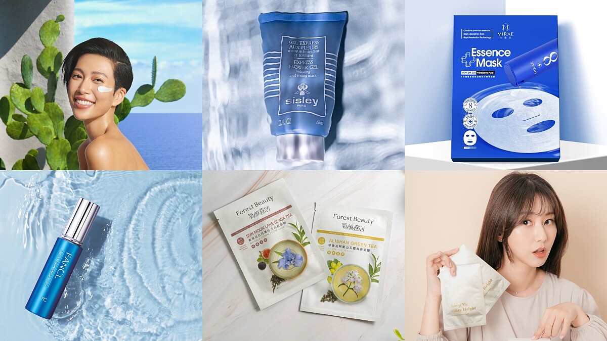 2021夏天面膜15品牌推薦！吸油深清、油肌美白、酸後使用通通有，在家敷臉也很療癒