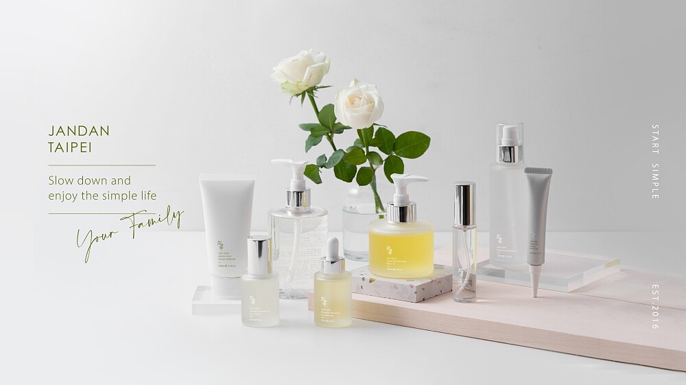 台灣保養品牌簡單JAN DAN品牌形象