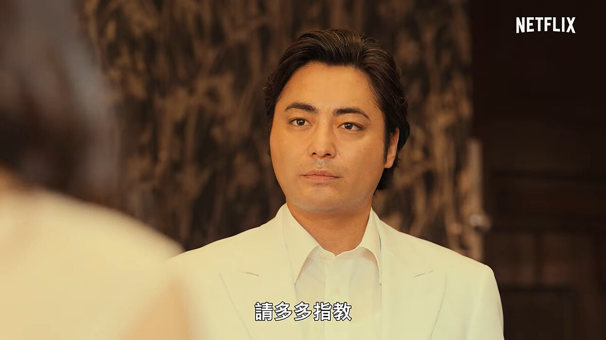 AV帝王2 山田孝之