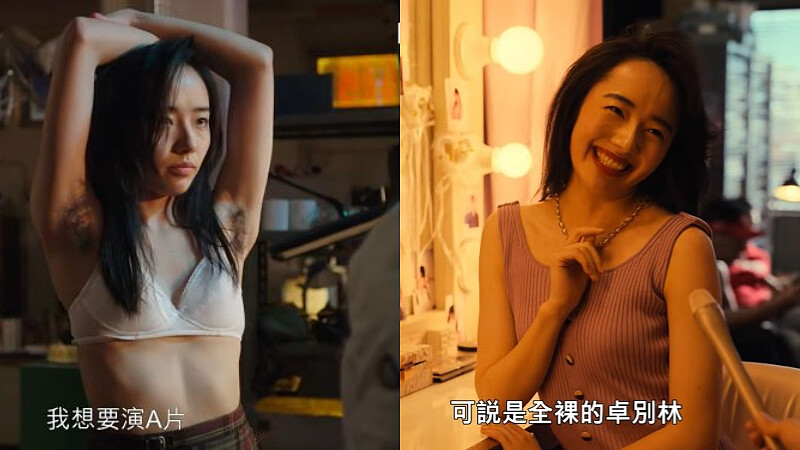 AV帝王2 森田望智