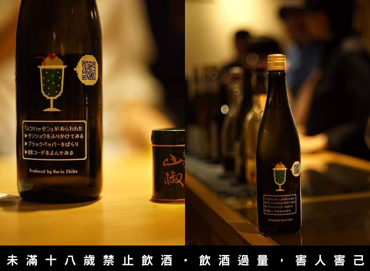 dot SAKE Project &times; 陸奧八仙。