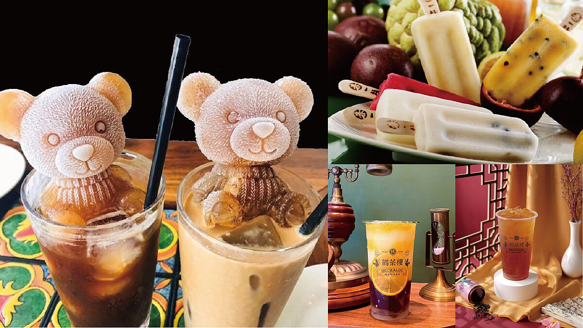 夏日消暑特輯！誠品線上 基隆廟口花生泡泡冰送到家、小熊造型冰塊可愛破表