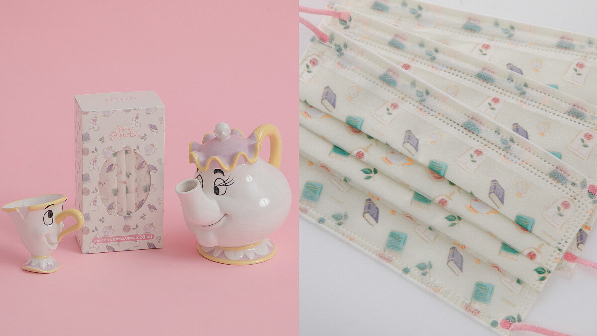 迪士尼公主《美女與野獸》口罩來了！超萌茶壺媽媽、小孩阿奇杯圖案，淡鵝黃色款完全溫柔小姊姊必備
