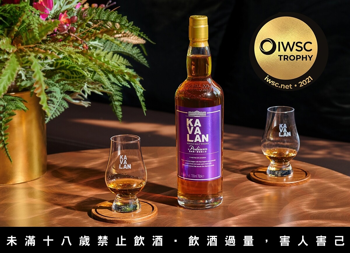 噶瑪蘭堡典單一麥芽威士忌獲頒2021年IWSC「世界產區威士忌冠軍獎盃」，由美國橡木新桶與噶瑪蘭酒廠自有的重裝桶酒液調配而成，層次細膩且平衡，優雅的乾凈花香與甜蜜香氣在入口後有著豐富驚喜的風味變化，絲絨般的滑順口感、溫柔飽滿的酒體，受到評審青睞。