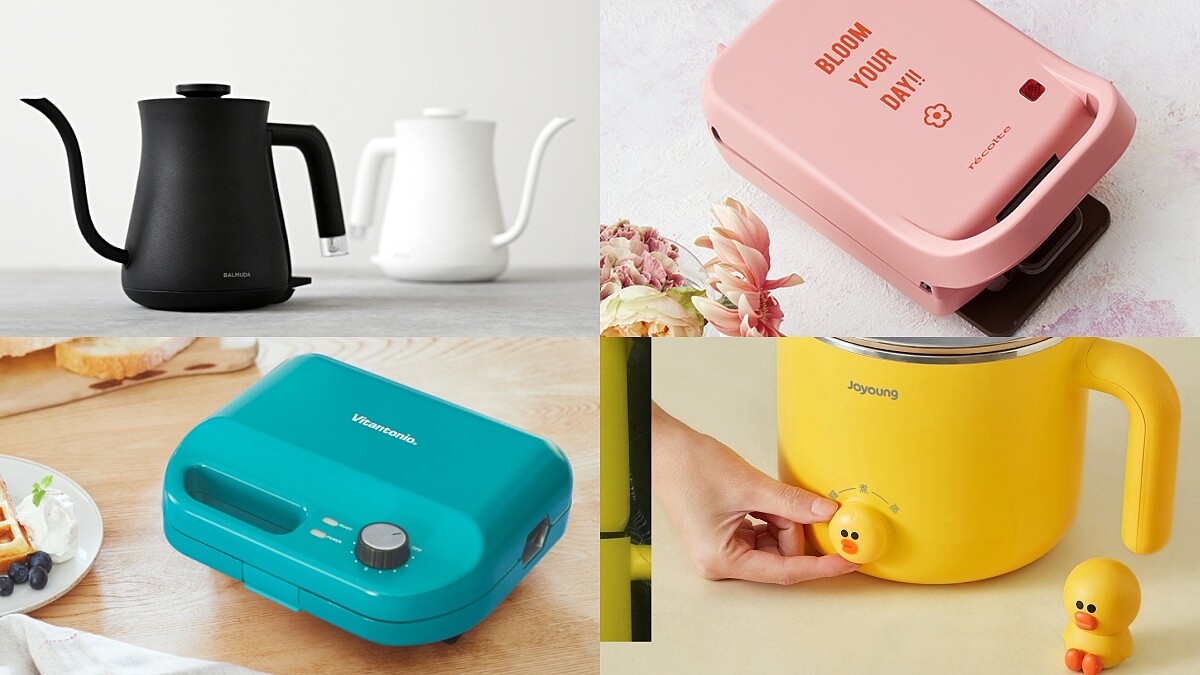 內行這樣買／10大「個人美型小廚電」推薦！極簡氣質吐司機、咖啡機超生火，還有熊大、兔兔陪你吃飯