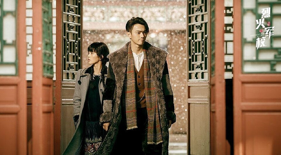 《烈火軍校》許凱