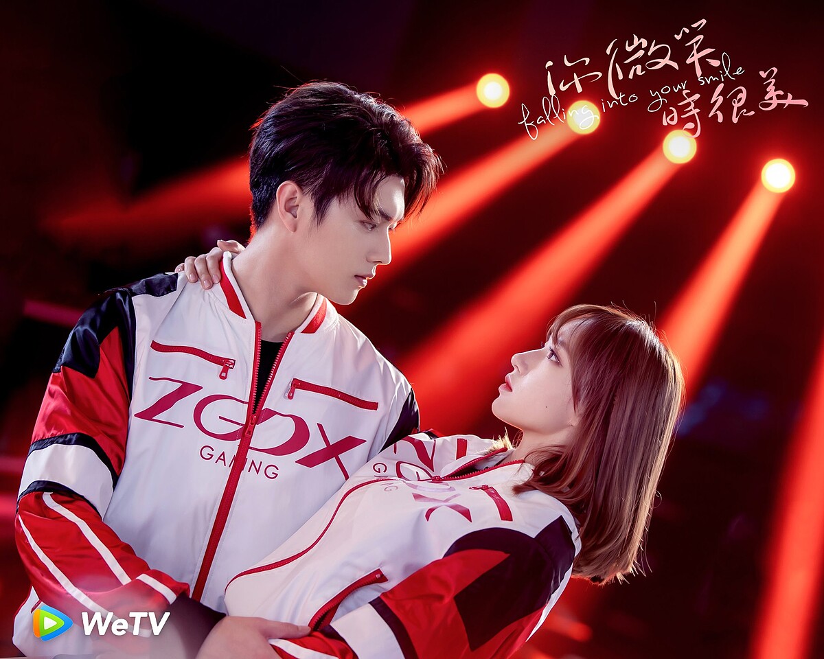 《你微笑時很美》許凱