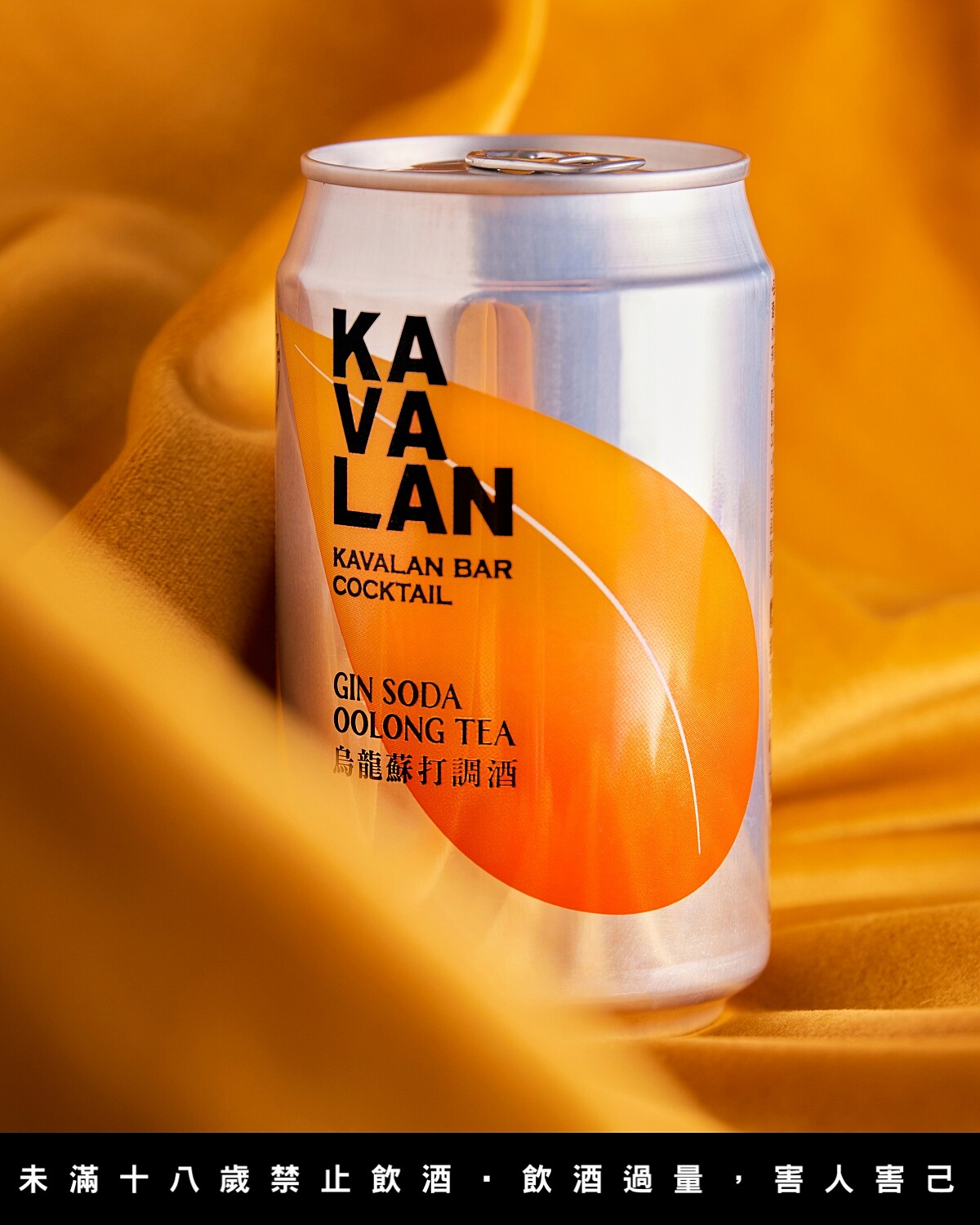 融合東方飲茶元素與西式調酒手法。