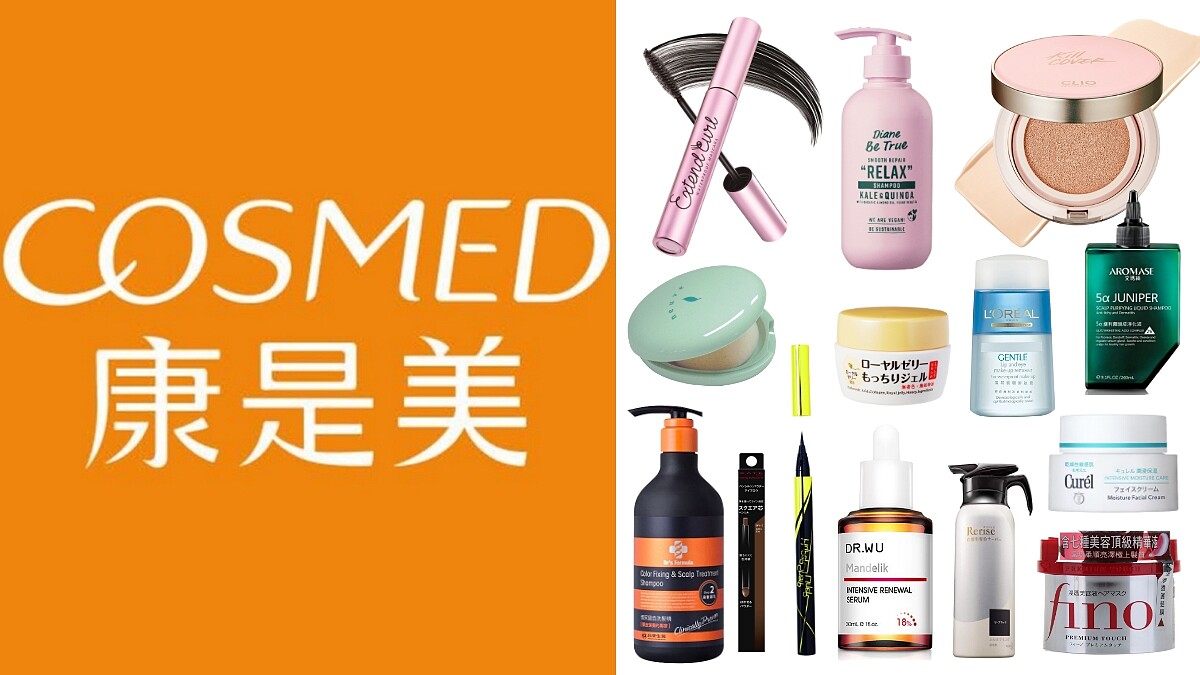 康是美2021上半年熱賣Top 5開架彩妝、保養、髮品！以實用為主，控油、舒緩保濕、耐汗美妝最有人氣、髮品最夯蓬鬆感