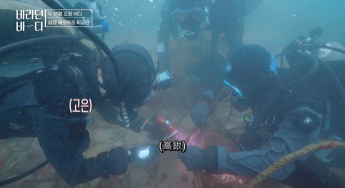 金高銀 《盼望的大海》化身大海的女兒（圖片翻攝自friDay影音）