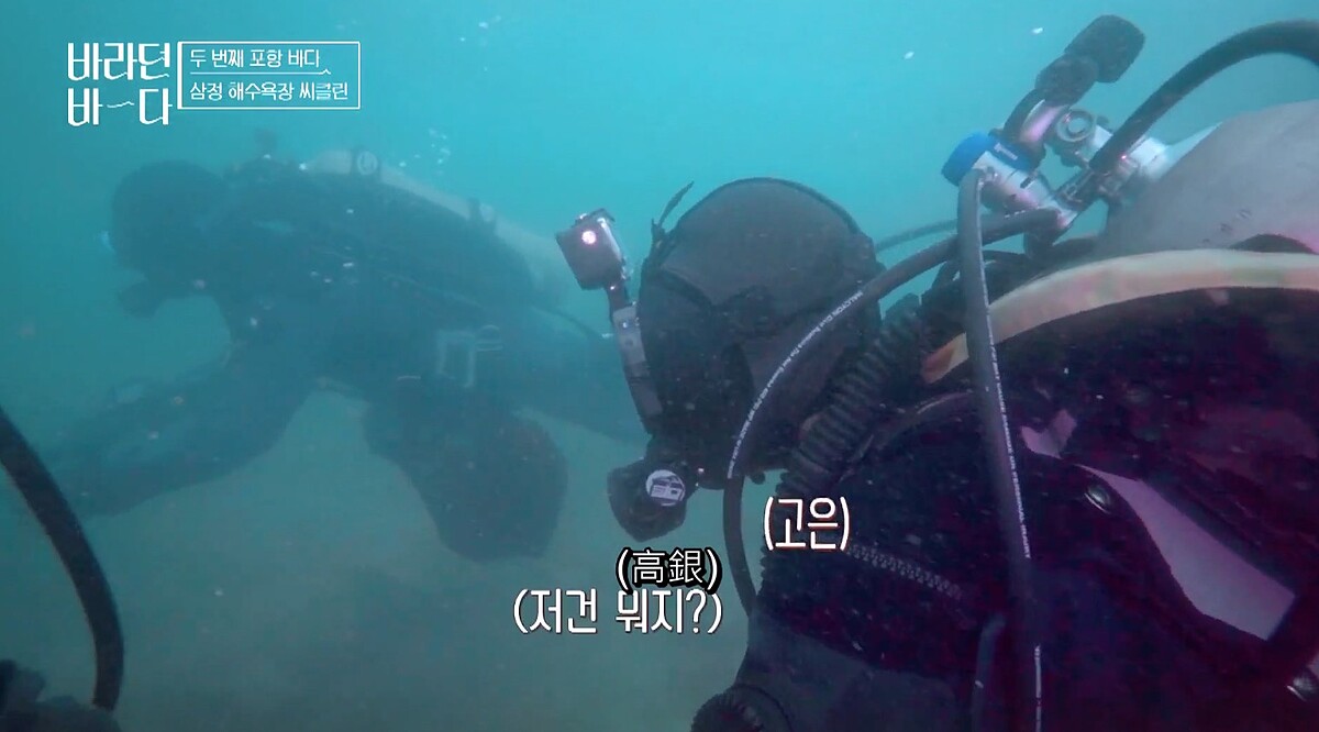 金高銀 《盼望的大海》化身大海的女兒（圖片翻攝自friDay影音）