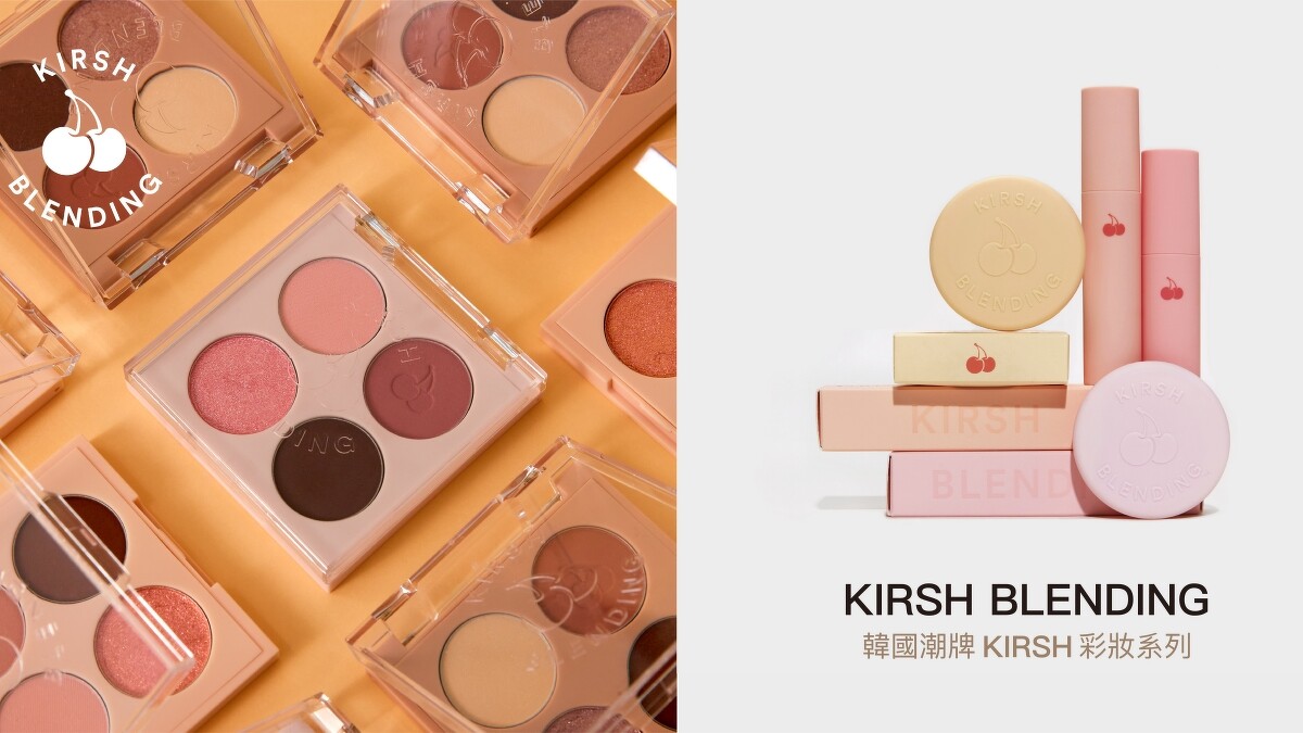 韓國彩妝KIRSH BLENDING品牌形象圖