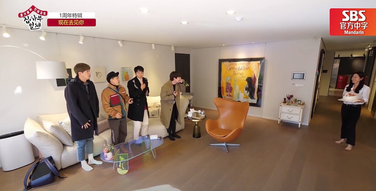 孫藝珍 傳授女神居家風格