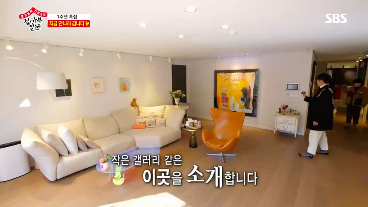 孫藝珍 傳授女神居家風格