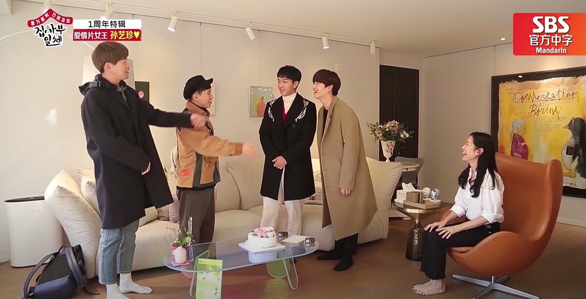 孫藝珍 傳授女神居家風格