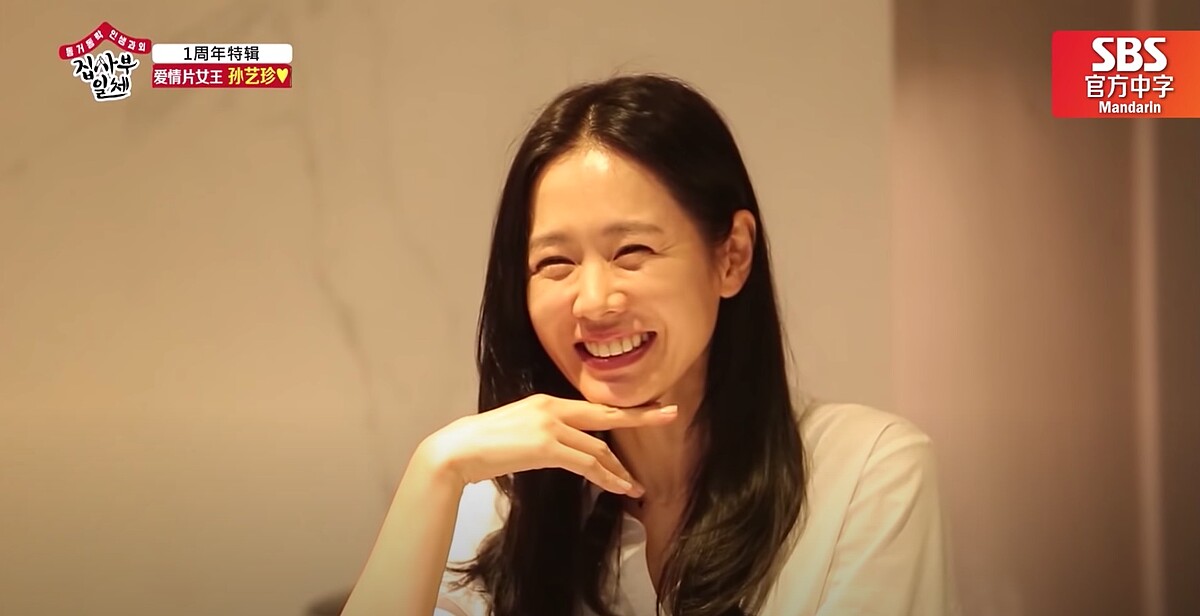 孫藝珍 傳授女神居家風格