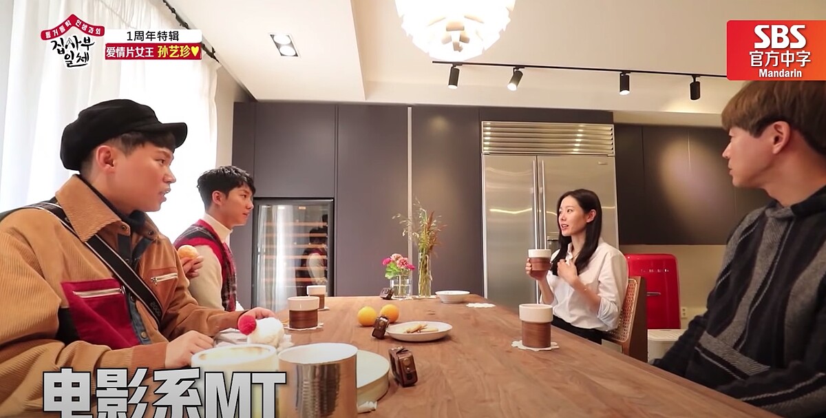 孫藝珍 傳授女神居家風格